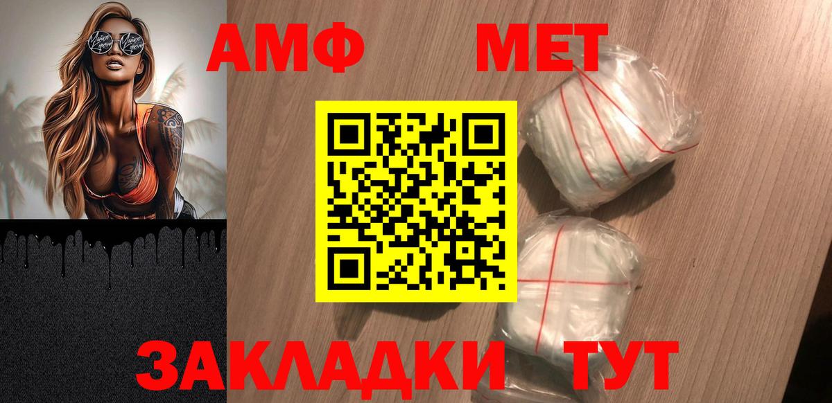 Amphetamine 97% Реж