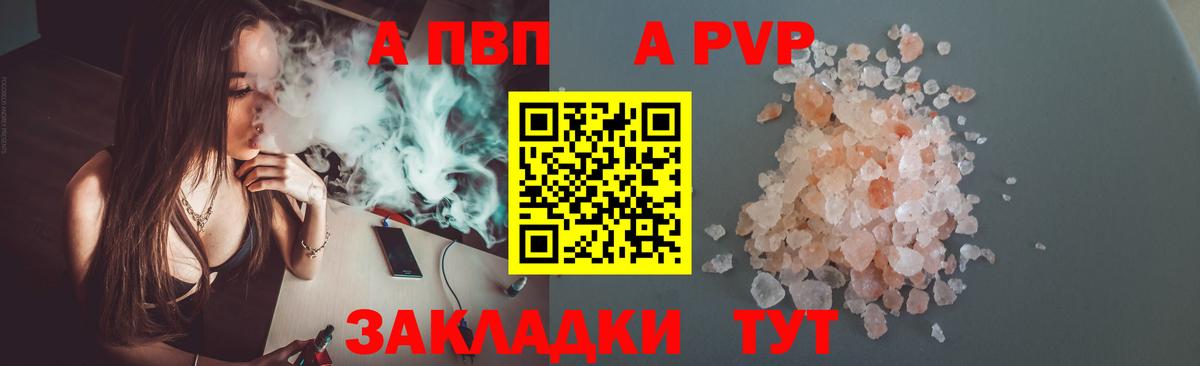 А ПВП СК Реж