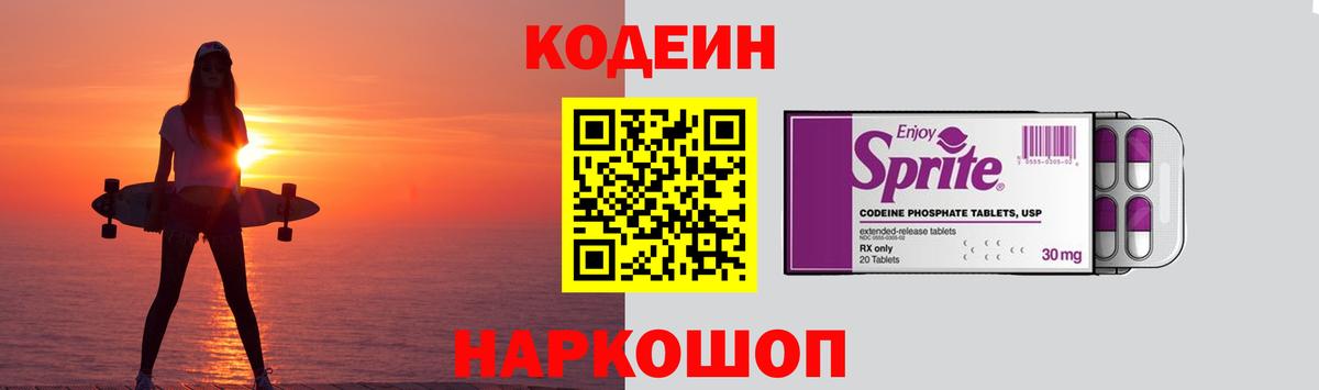 АМФЕТАМИН   МЕТ  Канабис  Меф   Реж  ГАШИШ  Вход с VPN  КОКАИН  МДМА 