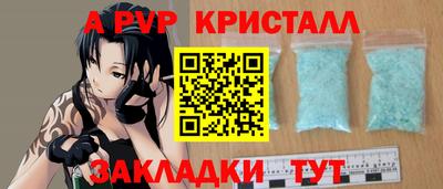 COCAINE Славгород