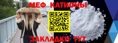 Альфа ПВП Сланцы