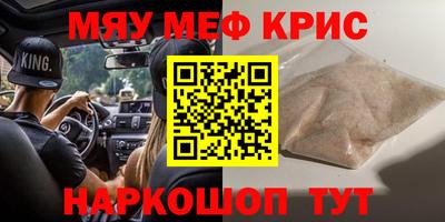 COCAINE Славгород