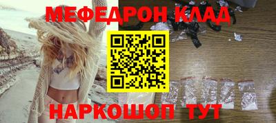 мет Славянск-на-Кубани