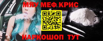 COCAINE Славгород