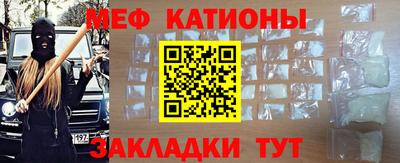 Альфа ПВП Сланцы