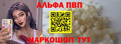 мет Славянск-на-Кубани