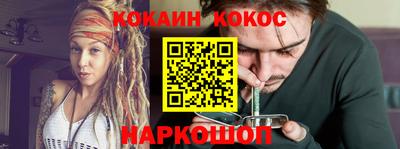 мет Славянск-на-Кубани