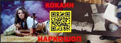 COCAINE Славгород