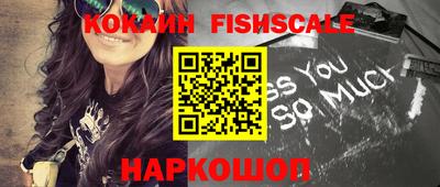 Альфа ПВП Сланцы