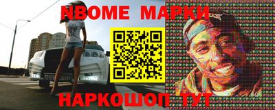 COCAINE Славгород