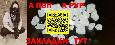 COCAINE Славгород