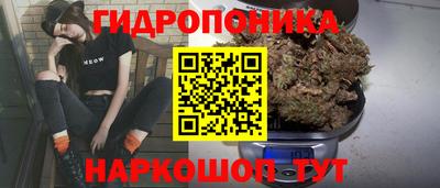 мет Славянск-на-Кубани