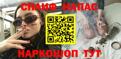 мет Славянск-на-Кубани