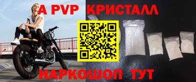 мет Славянск-на-Кубани