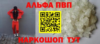 мет Славянск-на-Кубани