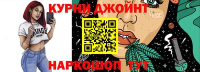 мет Славянск-на-Кубани