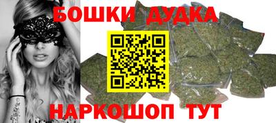 мет Славянск-на-Кубани