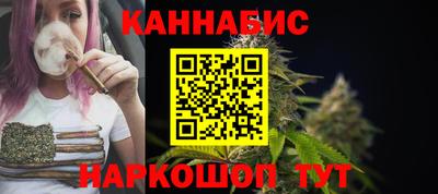 мет Славянск-на-Кубани