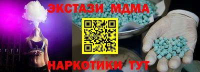 Альфа ПВП Сланцы