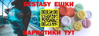 Альфа ПВП Сланцы