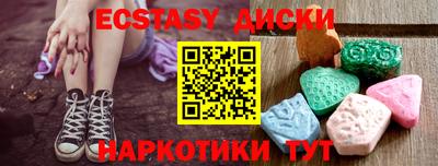 COCAINE Славгород