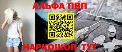 мет Славянск-на-Кубани