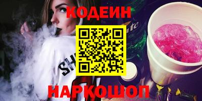 Альфа ПВП Сланцы
