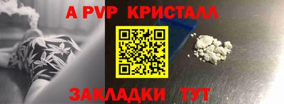 COCAINE Славгород