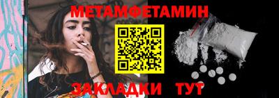 COCAINE Славгород