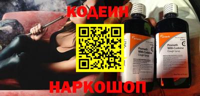 COCAINE Славгород