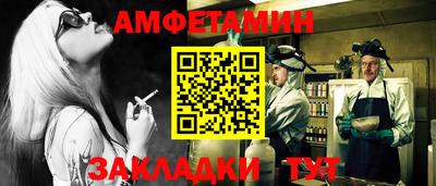 Альфа ПВП Сланцы