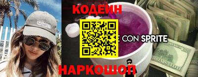 Альфа ПВП Сланцы