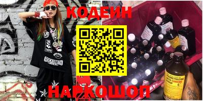 мет Славянск-на-Кубани