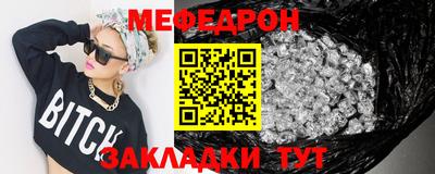 COCAINE Славгород