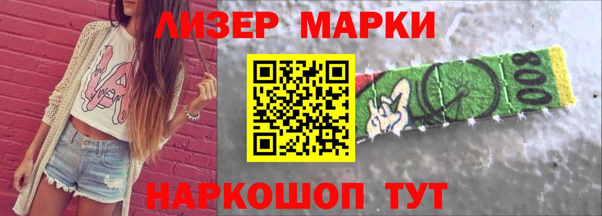 Реж  Лсд 25 экстази ecstasy  Вход с VPN  LSD-25 экстази ecstasy 