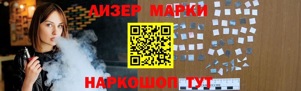 ЛСД экстази кислота Реж