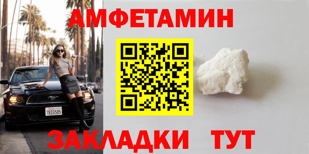 Первитин винт Реж