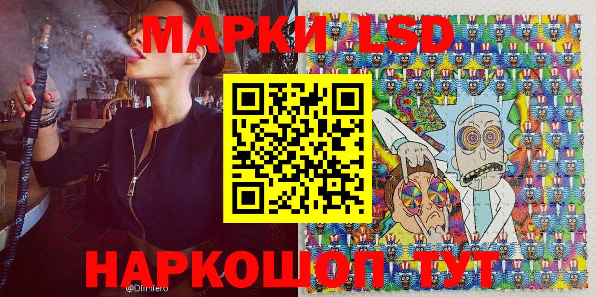 Реж  Марки 25I-NBOMe 1,8мг  Вход с VPN 
