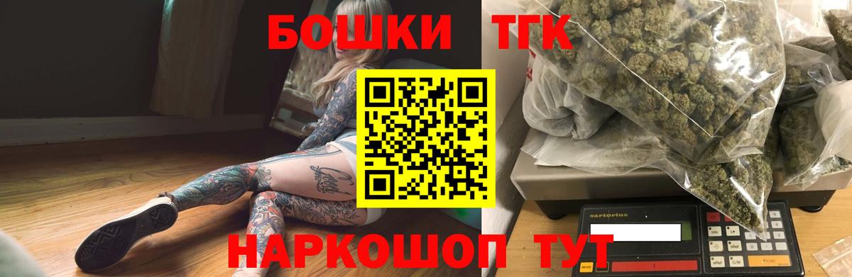 Реж  Каннабис Amnesia  Шишки марихуана LSD WEED  Вход с VPN 
